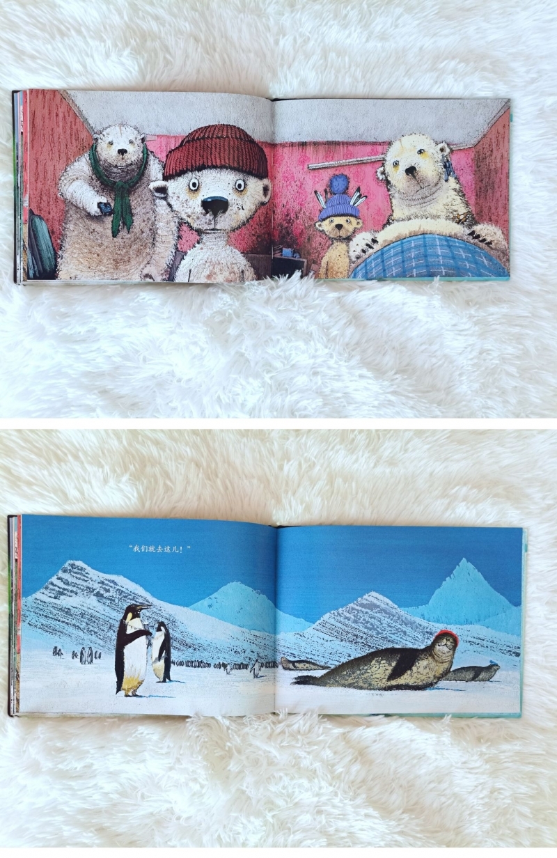 蒲公英:《北极熊搬家》 0元试读