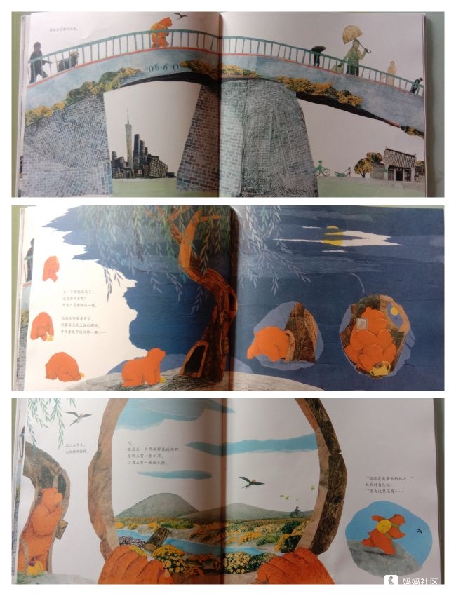 耐人回味的绘本故事《大熊的信箱》签画版 0元试读