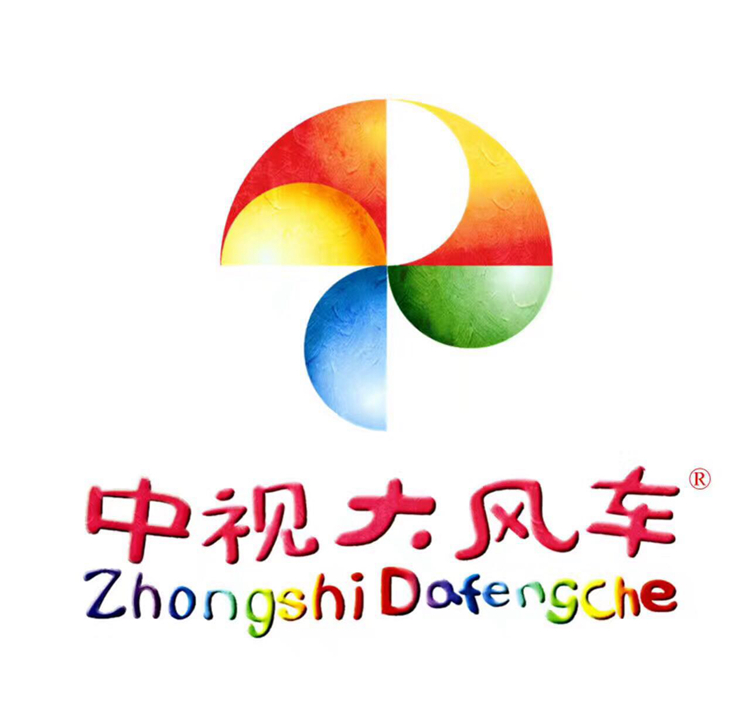 中视大风车亲子园,邀宝贝来学美术,练感统!