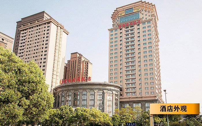 最低558元住昆山隆祺建国饭店,畅游古镇锦溪!