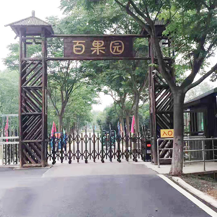 来景业百果园江宁淳化玩室外动物园游船充气城堡蹦床捞鱼